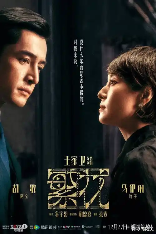 闪婚后夫人马甲藏不住