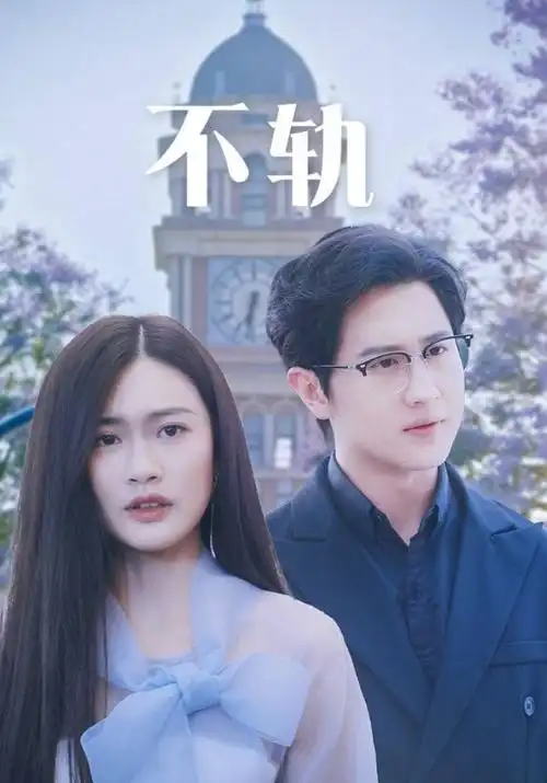 逆天医妃