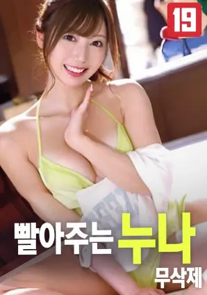 深海回响