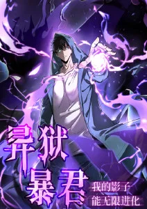 星海拾遗